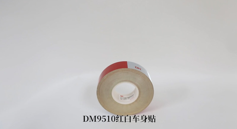 DM9510国标二级车身反光标识