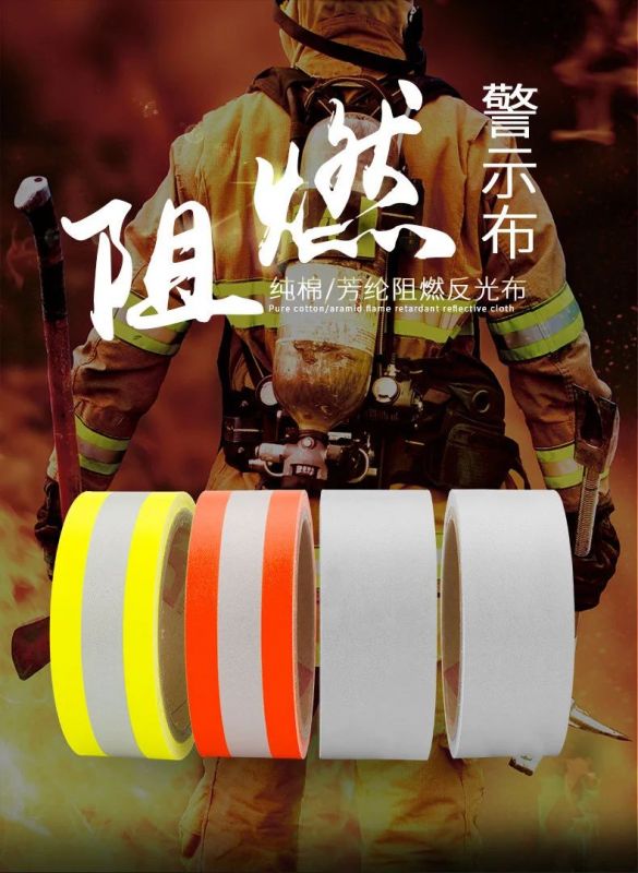 亚洲bwin产品丨D1901芳纶阻燃亮银反光布