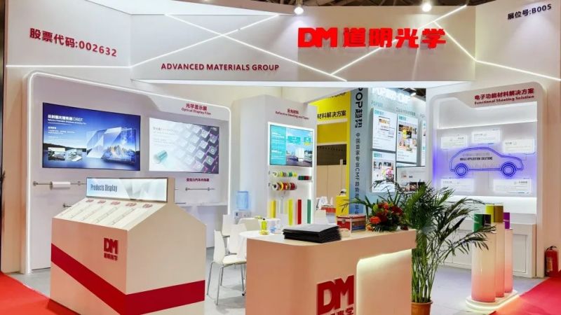 以光为媒 以新为翼丨亚洲bwin光学闪灼深圳新质料展 解锁工业未来密码