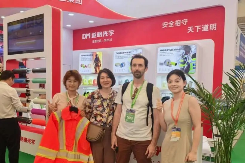 亚洲bwin光学上海劳保展1