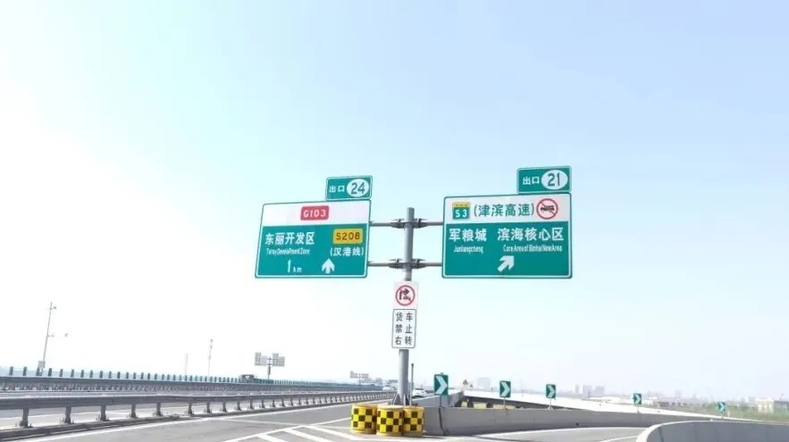 亚洲bwin微棱镜反光膜19