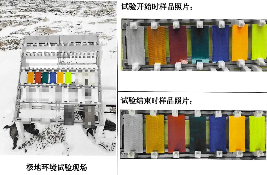 亚洲bwin五类反光膜1