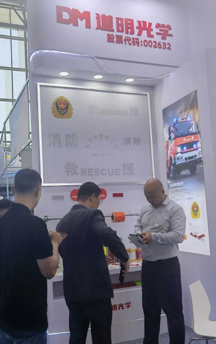 亚洲bwin光学国际消防展会4