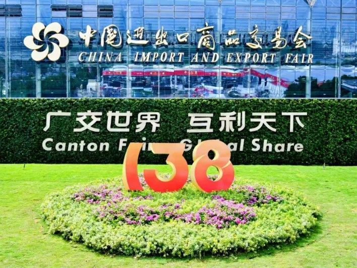 亚洲bwin光学广交会5
