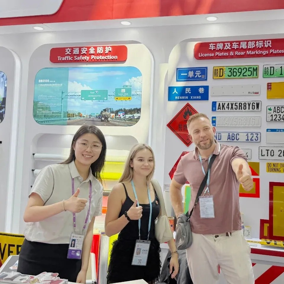 亚洲bwin光学广交会8