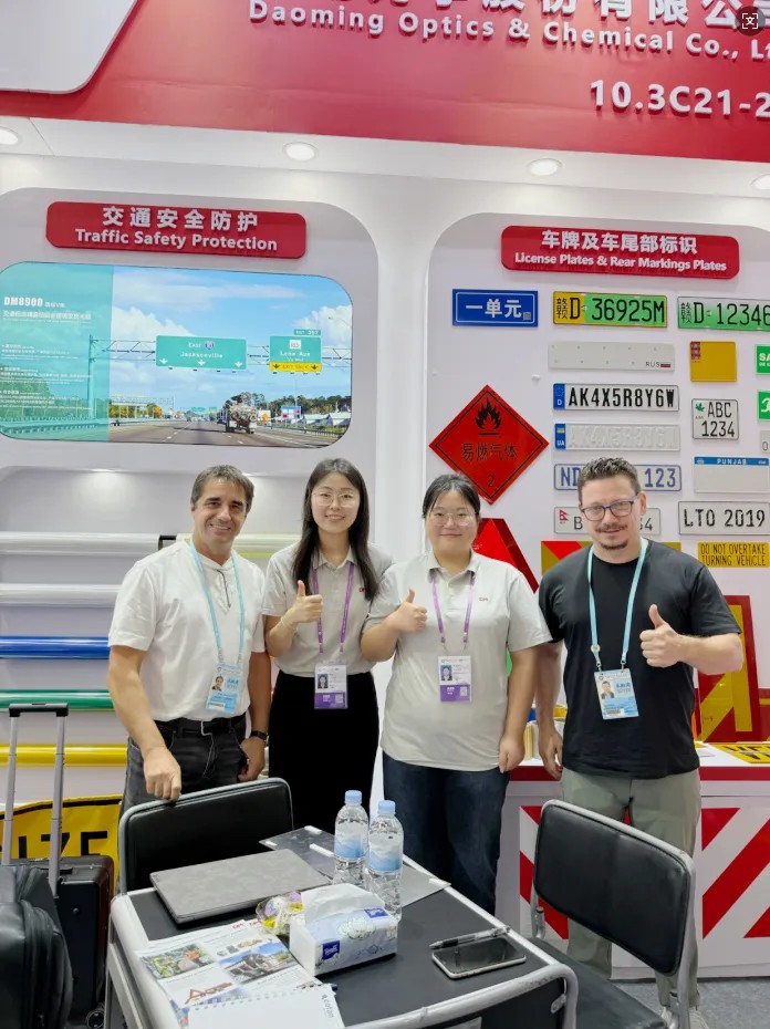 亚洲bwin光学广交会2