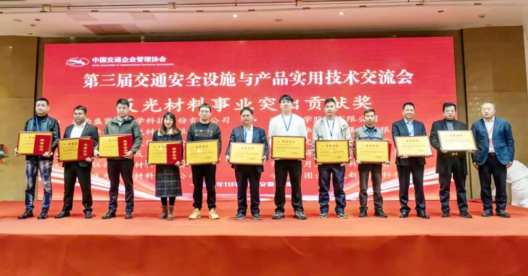 亚洲bwin光学获奖1