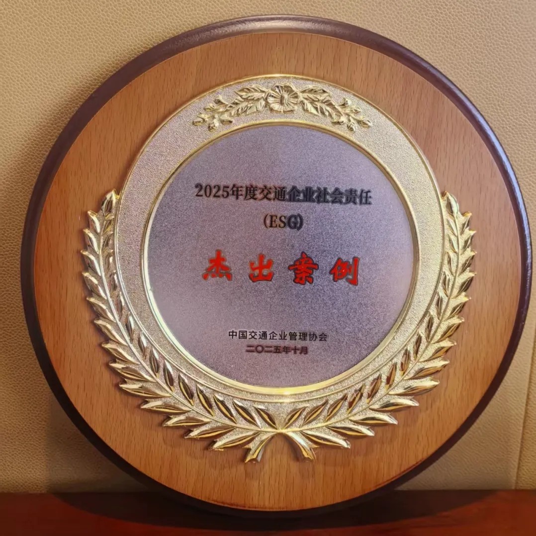 亚洲bwin光学ESG2